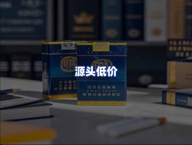 服务优势